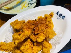 -大龙辣火锅·龙虾·烧烤(湖滨新天地店)