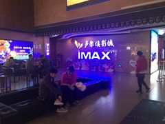 -卢米埃影城(长楹天街IMAX激光店)