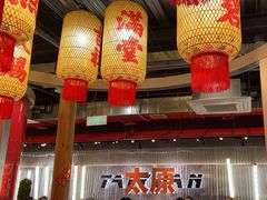 -朱光玉火锅馆·太原旗舰(钟楼街店)