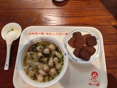 -汪一挑馄饨(老街店)