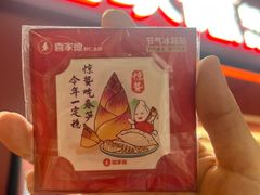 -北京安贞环宇荟