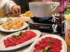 -燃计沙茶皇·香港沙茶火锅(人广旗舰店)