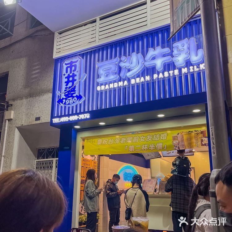 澳門這家店什麼來頭啊….