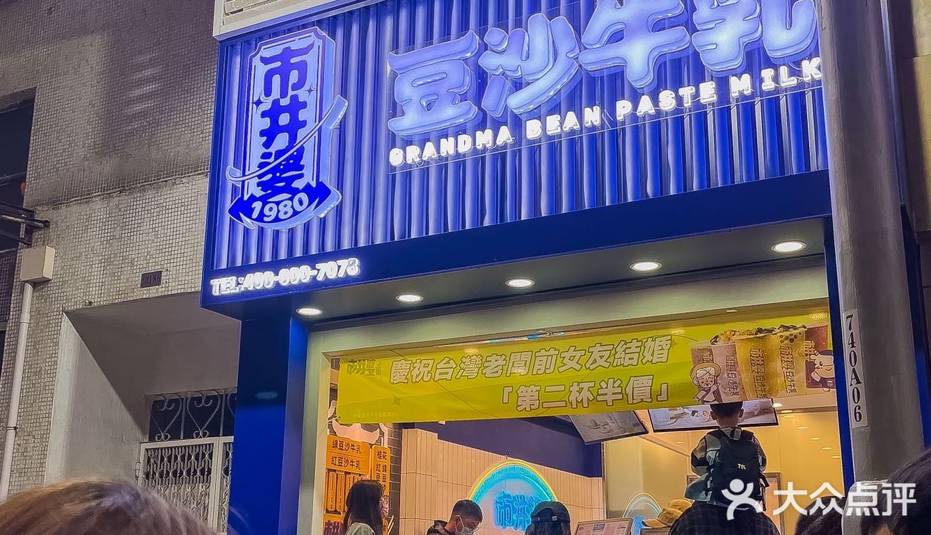 澳門這家店什麼來頭啊….