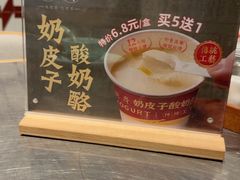 -潮界(虹桥新天地店)
