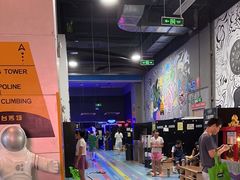 -嗨马乐动室内潮玩运动·团建·轰趴·桌游(南丰汇店)