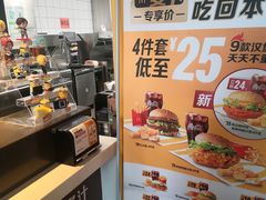 -麦当劳(时代广场店)