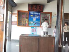 -天目溪漂流