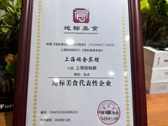 -梦菲思饼屋(瑞金宾馆店)