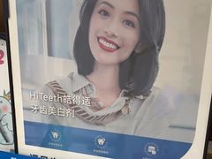 -圣呗口腔·舒适化种植牙·矫正中心(广州总院)