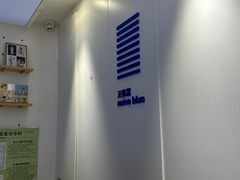 -天真蓝照相馆(宁波来福士店)
