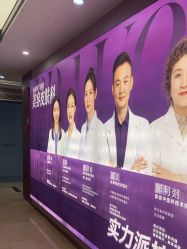 -杭州米兰柏羽医疗美容医院