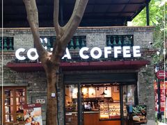 -COSTA COFFEE(岭南天地店)