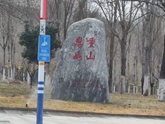 -山东大学(兴隆山校区)