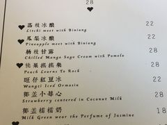 菜单-春风·有糖(崇宁路店)