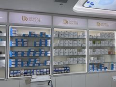 -牙博士口腔品牌连锁(杨浦店)