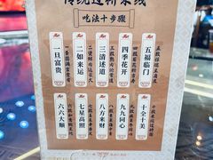 -香麒园·过桥米线·南湖雅宴