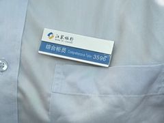 -江苏银行(无锡广益支行)
