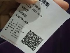 -天幕新彩云国际影城(激光巨幕店)