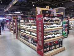 -盒马鲜生(杭州运河上街店)