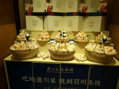 -眉州东坡(亚运村店)