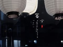 -吉屋烤肉(八宝街店)
