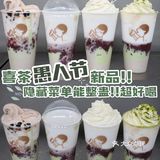 喜茶愚人节新品‼️整蛊隐藏彩蛋有趣超好喝