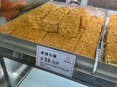 -甜嘟嘟烘焙坊(舒城路店)