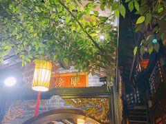 -小龙坎火锅(香港中路店)