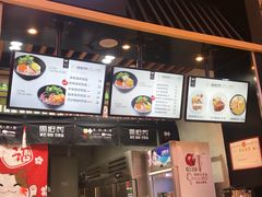 -鱼籽村秘制拌饭(崇文门店)