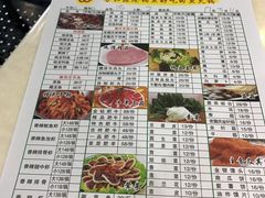 -万和源炝锅城·活鱼现炝(文艺北路店)