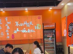 -超享乐剁椒面(合生汇店)