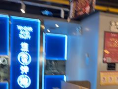 -鱼酷活鱼烤鱼(沈阳大悦城店)