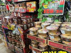 -DON DON DONKI(名珠城店)