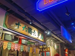 门面-十六蒲(桂林路店)