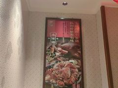 -張飛扒肉·龙江非遗(道外店)