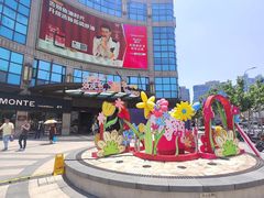 -光启城时尚购物中心