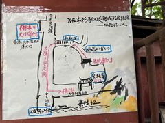 -磁器口古镇
