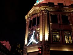 -林肯爵士乐上海中心 Jazz at Lincoln Center Shanghai