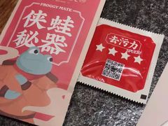 -蛙小侠(卓悦里店)