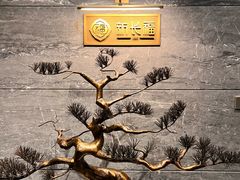 -新长福(世嘉店)