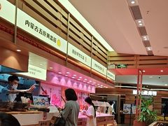-福客麻辣烫·现炒麻辣香锅(印力中心店)