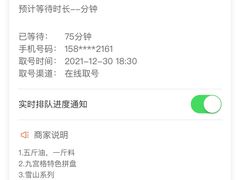 -楠火锅(龙阳广场店)