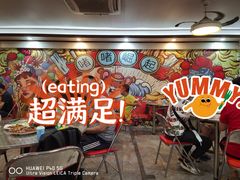 -鹤睦鱼生·啫啫煲·海鲜(保利百合店)