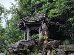 -凤栖山