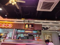 -龙记·香港茶餐厅(海上世界店)