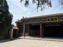 -鲁土司衙门旧址