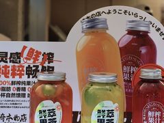 -崎本的店·专业酵种吐司(无锡万象汇店)