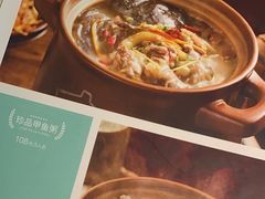 -如轩·海鲜砂锅粥·潮汕菜(海珠店)