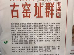 -祝甸砖窑文化馆